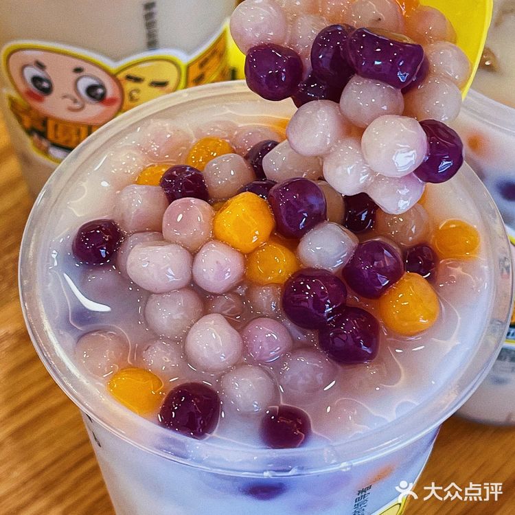 甜啦啦新品今天的快乐是8r芋圆啵啵奶茶给的