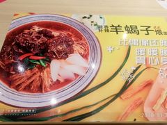 -家有好面(静安大融城店)