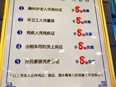 -楼外楼大刀肉传统火锅(西安大路店)