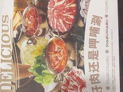 -呷哺呷哺(西单大悦城店)