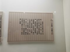 -磁州窑博物馆