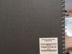 -MUJI无印良品(万达太原街店)