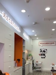 -洗脸熊·洗脸吧