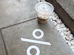-% Arabica(京都东山店)