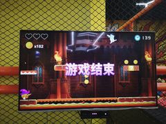 -爱蹦iBOON蹦床运动馆(江汉店)