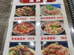 -贞姨美食·老字号海鲜大排档
