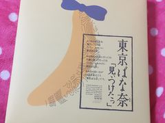 -关西国际机场直营免税店