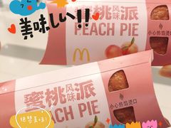 蜜桃派-麦当劳(凯德广场店)