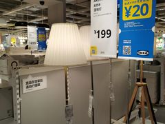 -宜家家居(西安未央商场店)