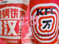 -肯德基(西桥店)