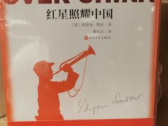 -新华书店(保利水城店)