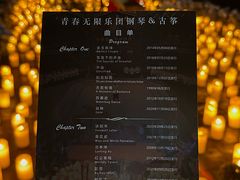 -八号桥艺术空间1908粮仓