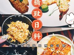 -山葵家·创意料理(宁波来福士店)
