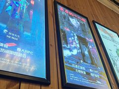 -明日世界密室轰趴·剧本桌游·箭馆团建(国贸店)
