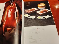 -北平印象.北京烤鸭.新京菜.融合菜(世贸店)
