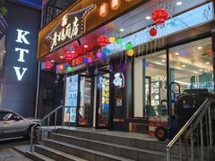 -老妈厨房团圆饺子东北菜(北环路店)