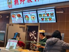 -朝鲜族拌面拌饭·佳木斯风味(砂之船店)