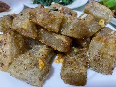 油煎山芋粉块-胡老三家土菜馆·老店地方特色菜·招牌茅山地锅老鹅