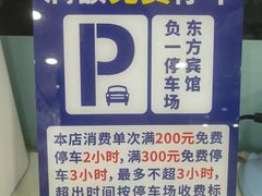 -大洋图文(流花店)