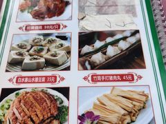 -竹语饭香·原生态农庄·烧鸡·竹筒饭·河鲜(森林海白水寨店)