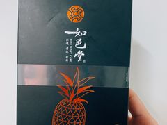 -大悦城-停车场