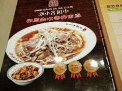 -直隶安家罩饼(复兴路店)