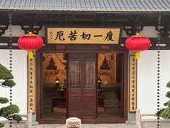 -径山寺
