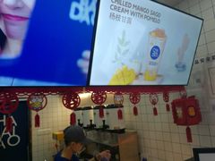 -茶百道(京溪店)