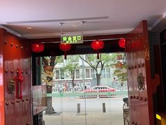 -府学·秋果S酒店(北京南锣鼓巷四合院店)