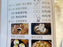 -钱塘·粤点坊