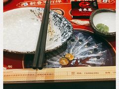 -古田居·特色寿司料理(骏欣中心店)