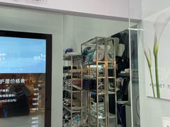 -福奈特洗衣洗鞋(博山路旭辉店)