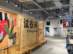 -多抓鱼循环商店(虹桥天地店)