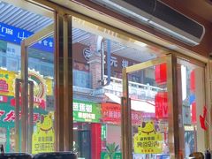 -冰城焰会大丰收铁锅炖(萝岗万达金街店)