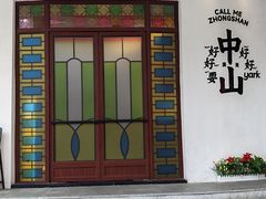 -孙文西路步行街
