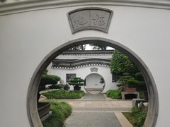 -绮园景区