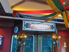 -恐怖游戏(湖滨店)
