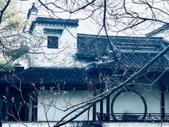 -惠山古镇·寄畅园