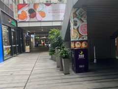 -中海环宇荟