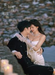 -杭州金夫人婚纱摄影(富阳私享店)