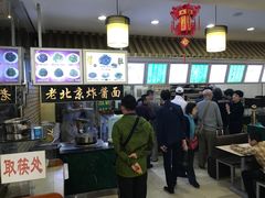 -白魁老号饭庄(交道口店)