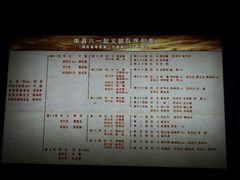 -南昌八一起义纪念馆
