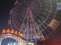 -南昌之星摩天轮
