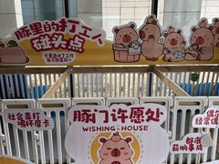 -廊坊固安福朋喜来登酒店