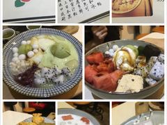 -半饱日式甜品(ifs国际金融店)