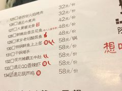 菜单-遇见长安(兰州中心店)