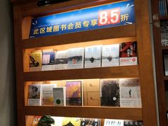 -西西弗书店&矢量咖啡(来福士广场店)