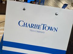 -CHARLIETOWN红茶公司(南京万象天地店)