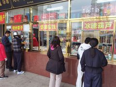 -天津小三宝栗子店(黄海路店)