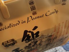 -钜记手信(新马路旗舰店)